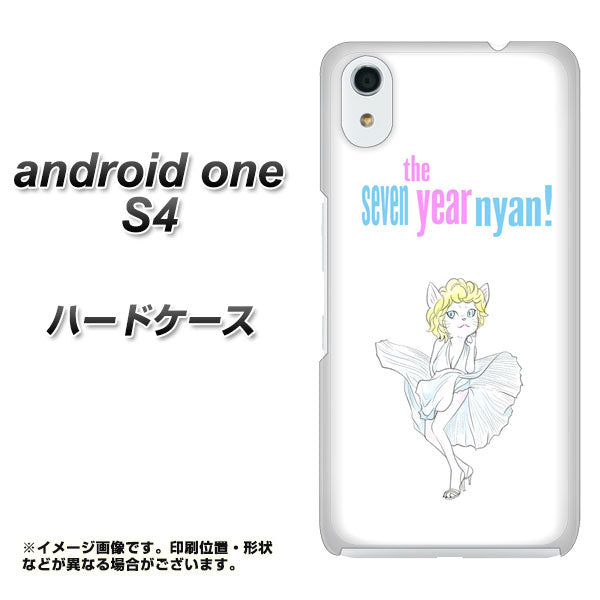 Android One S4 高画質仕上げ 背面印刷 ハードケース【YJ249 マリリンモンローにゃん】