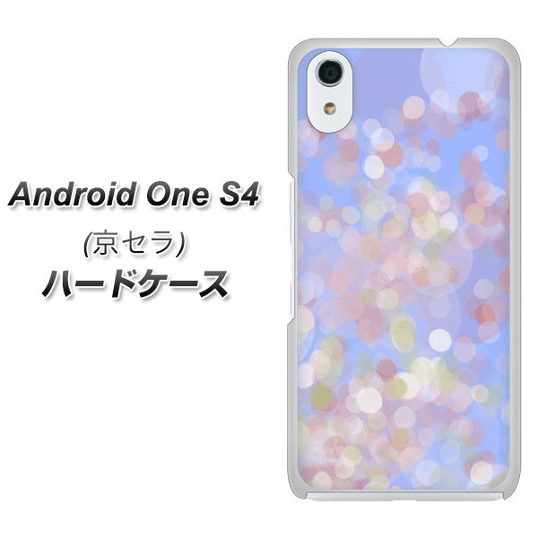 Android One S4 高画質仕上げ 背面印刷 ハードケース【YJ293 デザイン】