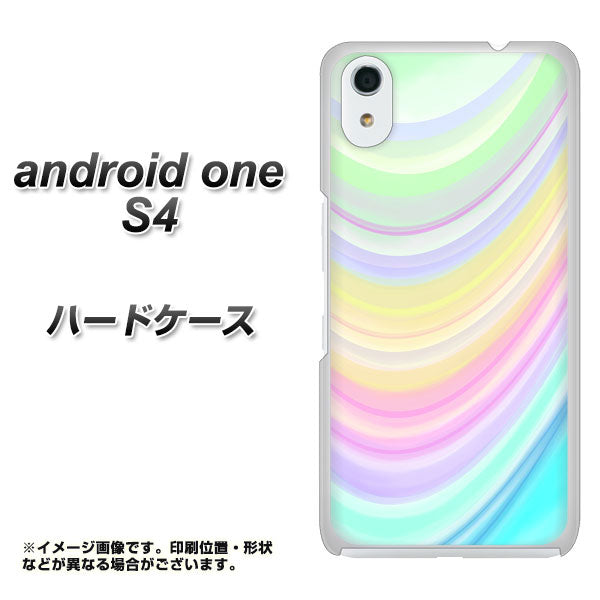 Android One S4 高画質仕上げ 背面印刷 ハードケース【YJ312 カラー レインボー】