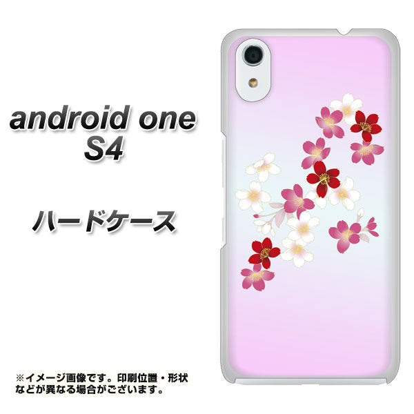 Android One S4 高画質仕上げ 背面印刷 ハードケース【YJ320 桜 和】