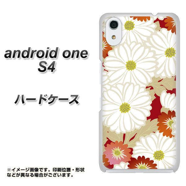Android One S4 高画質仕上げ 背面印刷 ハードケース【YJ322 和柄 菊】