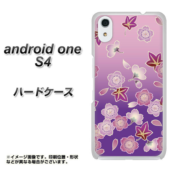 Android One S4 高画質仕上げ 背面印刷 ハードケース【YJ324 和柄 桜 もみじ】