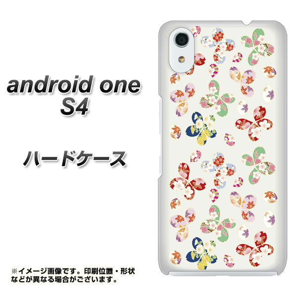 Android One S4 高画質仕上げ 背面印刷 ハードケース【YJ326 和柄 模様】