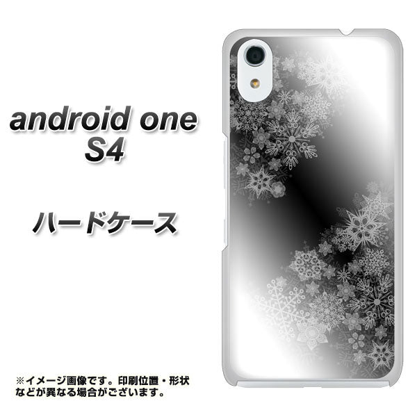 Android One S4 高画質仕上げ 背面印刷 ハードケース【YJ340 モノトーン 雪の結晶 】