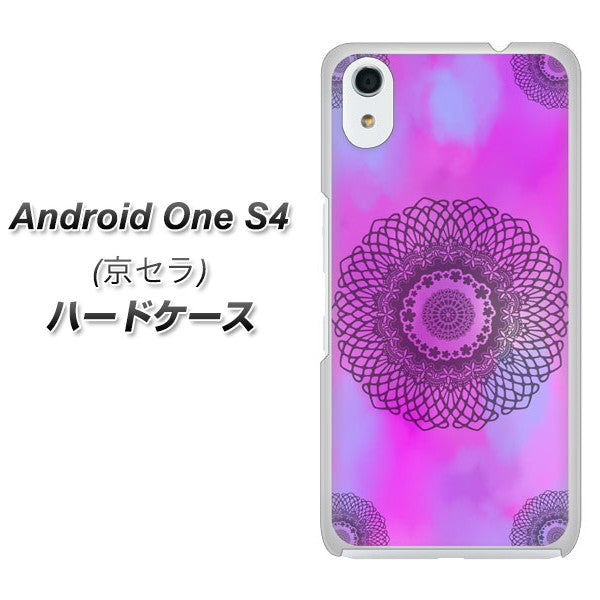 Android One S4 高画質仕上げ 背面印刷 ハードケース【YJ344 レース】