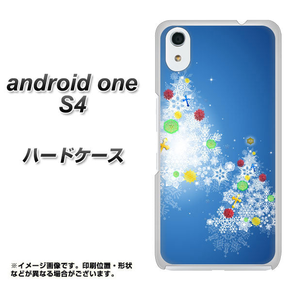 Android One S4 高画質仕上げ 背面印刷 ハードケース【YJ347 クリスマスツリー】