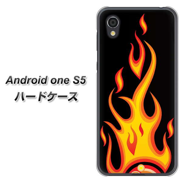 Android One S5 高画質仕上げ 背面印刷 ハードケース【010 ファイヤー】