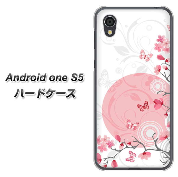 Android One S5 高画質仕上げ 背面印刷 ハードケース【030 花と蝶(うす桃色)】