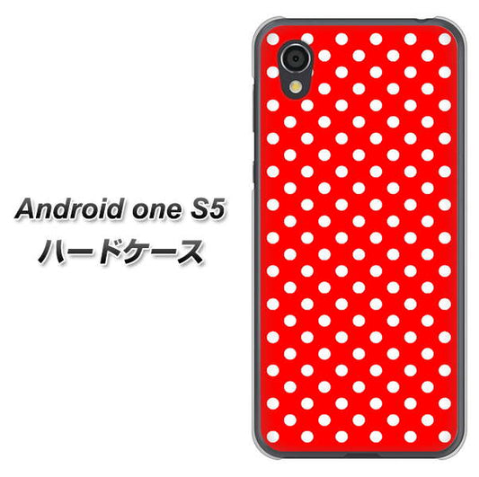 Android One S5 高画質仕上げ 背面印刷 ハードケース【055 シンプル柄（水玉） レッド】