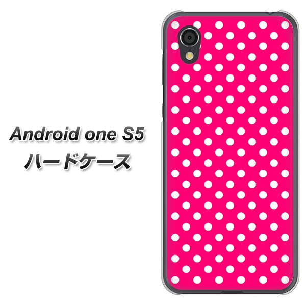 Android One S5 高画質仕上げ 背面印刷 ハードケース【056 シンプル柄(水玉) ピンク】