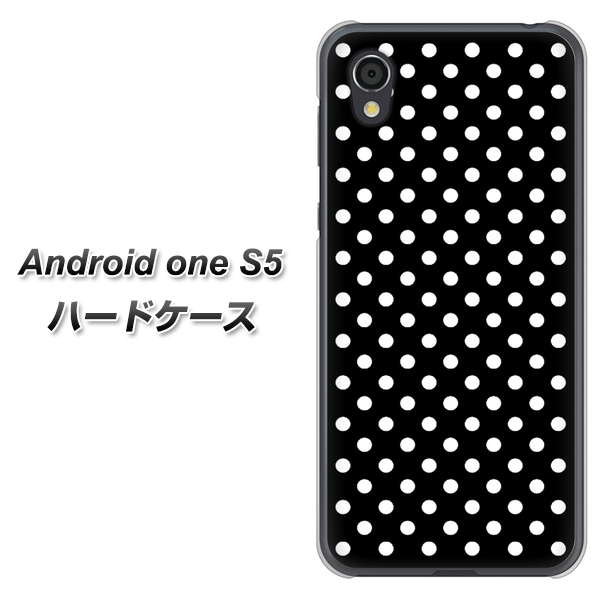 Android One S5 高画質仕上げ 背面印刷 ハードケース【059 シンプル柄(水玉) ブラック】