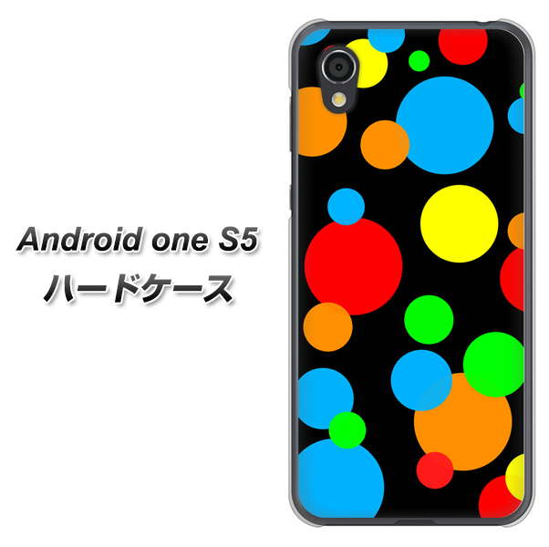 Android One S5 高画質仕上げ 背面印刷 ハードケース【076 シンプル(大阪のおばちゃん)】