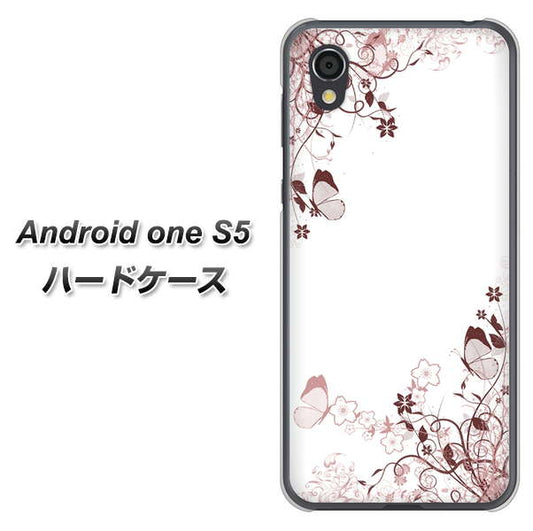 Android One S5 高画質仕上げ 背面印刷 ハードケース【142 桔梗と桜と蝶】