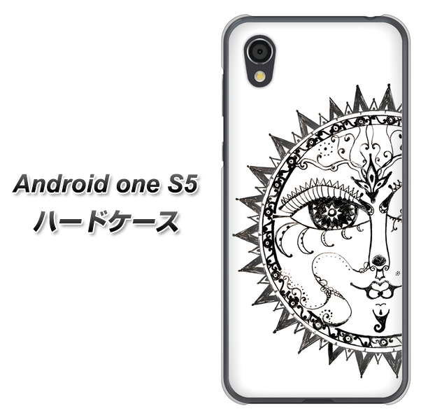 Android One S5 高画質仕上げ 背面印刷 ハードケース【207 太陽神】