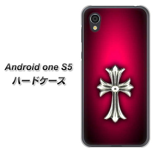 Android One S5 高画質仕上げ 背面印刷 ハードケース【249 クロスレッド】