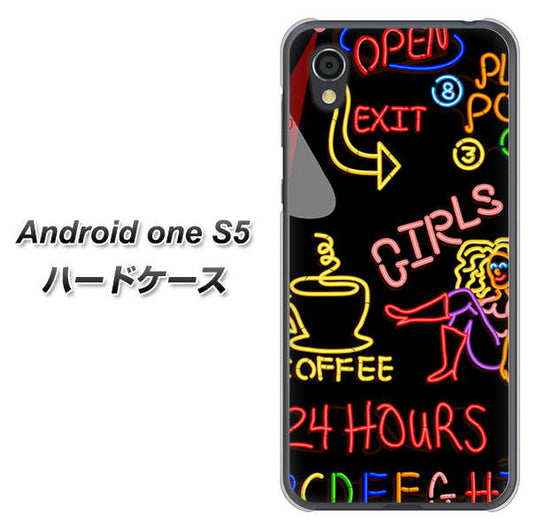 Android One S5 高画質仕上げ 背面印刷 ハードケース【284 カジノ】