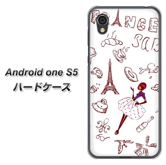 Android One S5 高画質仕上げ 背面印刷 ハードケース【296 フランス】