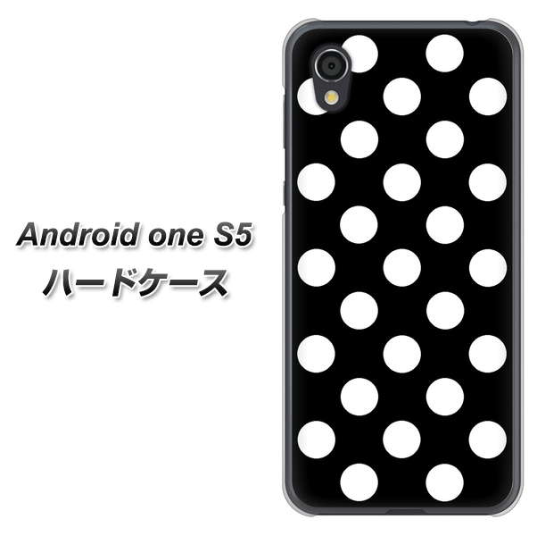 Android One S5 高画質仕上げ 背面印刷 ハードケース【332 シンプル柄(水玉)ブラックBig】