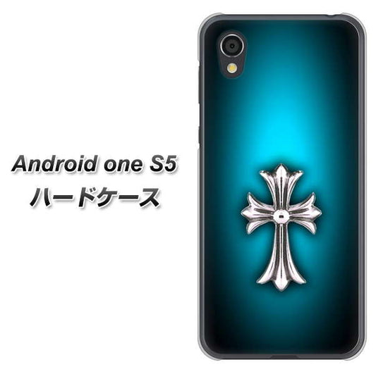 Android One S5 高画質仕上げ 背面印刷 ハードケース【334 クロスブルー】