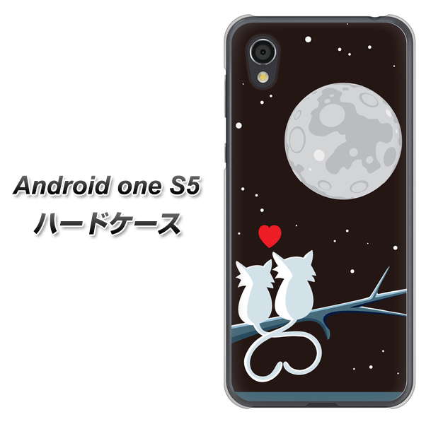 Android One S5 高画質仕上げ 背面印刷 ハードケース【376 恋するしっぽ】