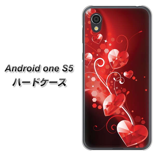 Android One S5 高画質仕上げ 背面印刷 ハードケース【385 クリスタルな恋】