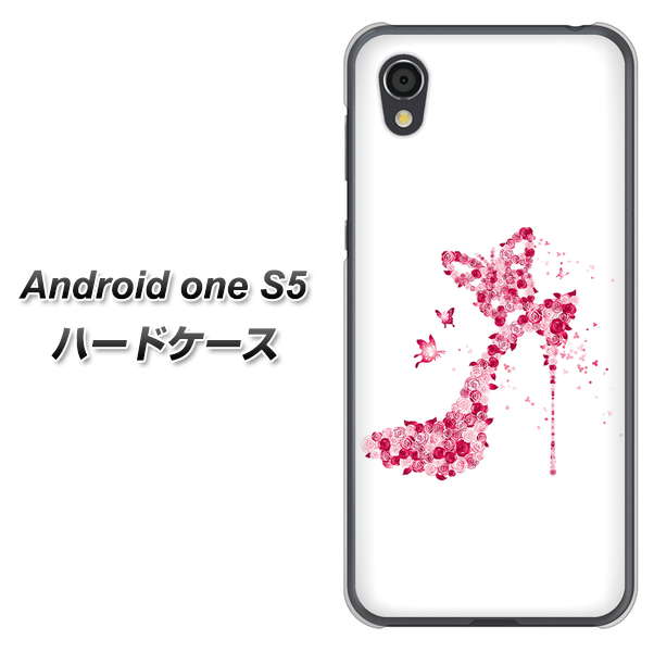 Android One S5 高画質仕上げ 背面印刷 ハードケース【387 薔薇のハイヒール】