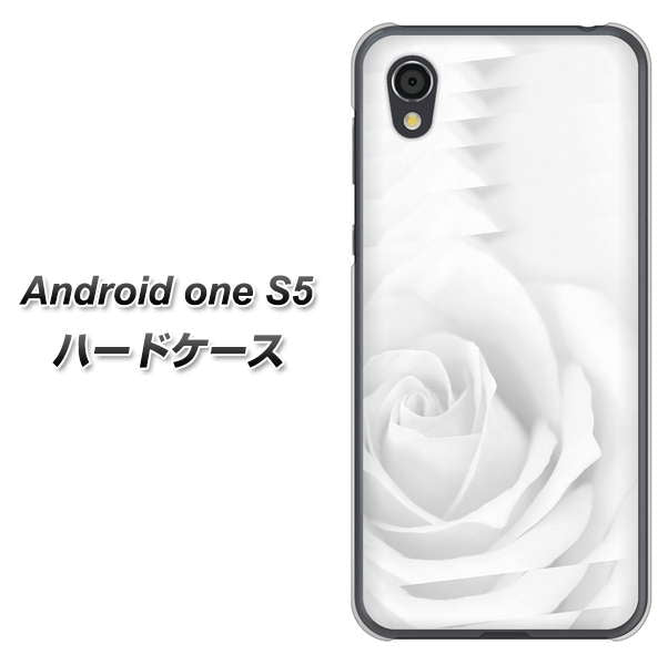 Android One S5 高画質仕上げ 背面印刷 ハードケース【402 ホワイトRose】