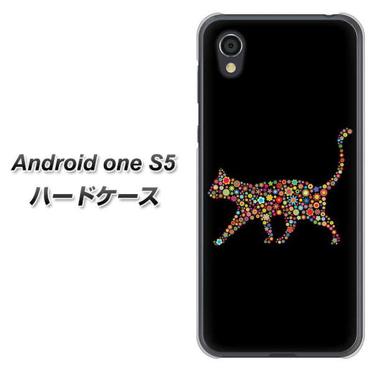 Android One S5 高画質仕上げ 背面印刷 ハードケース【406 カラフルキャット】