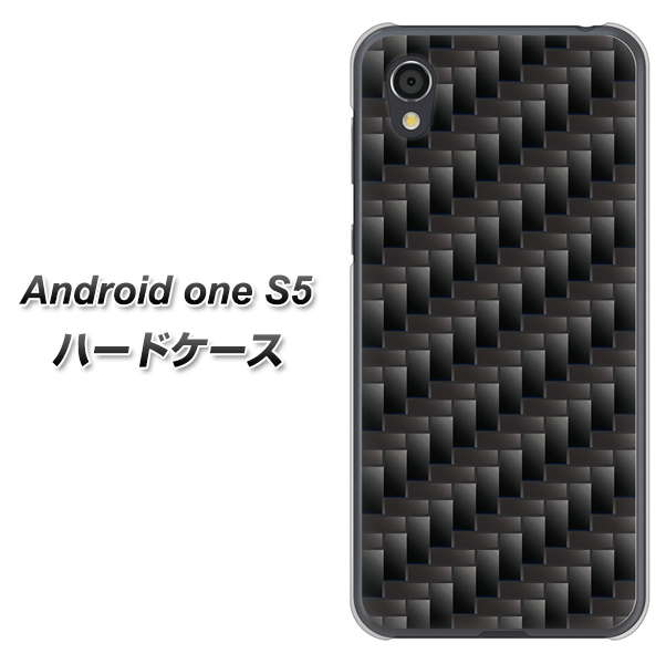 Android One S5 高画質仕上げ 背面印刷 ハードケース【461 カーボン】