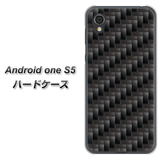 Android One S5 高画質仕上げ 背面印刷 ハードケース【461 カーボン】