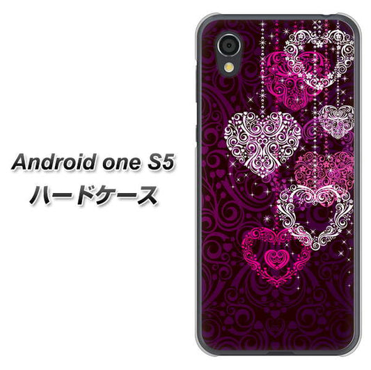 Android One S5 高画質仕上げ 背面印刷 ハードケース【468 ハートのシャンデリア】