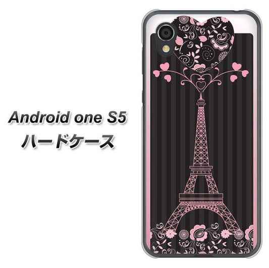 Android One S5 高画質仕上げ 背面印刷 ハードケース【469 ピンクのエッフェル塔】
