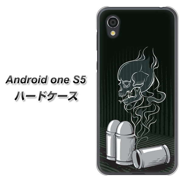 Android One S5 高画質仕上げ 背面印刷 ハードケース【481 弾丸】