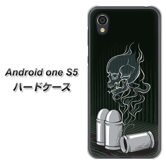Android One S5 高画質仕上げ 背面印刷 ハードケース【481 弾丸】
