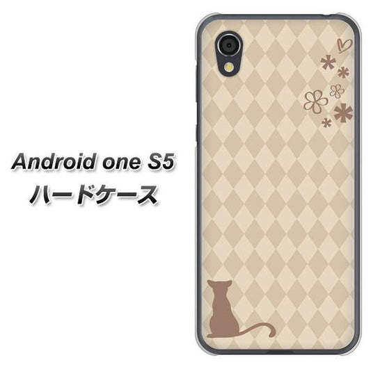 Android One S5 高画質仕上げ 背面印刷 ハードケース【516 ワラビー】