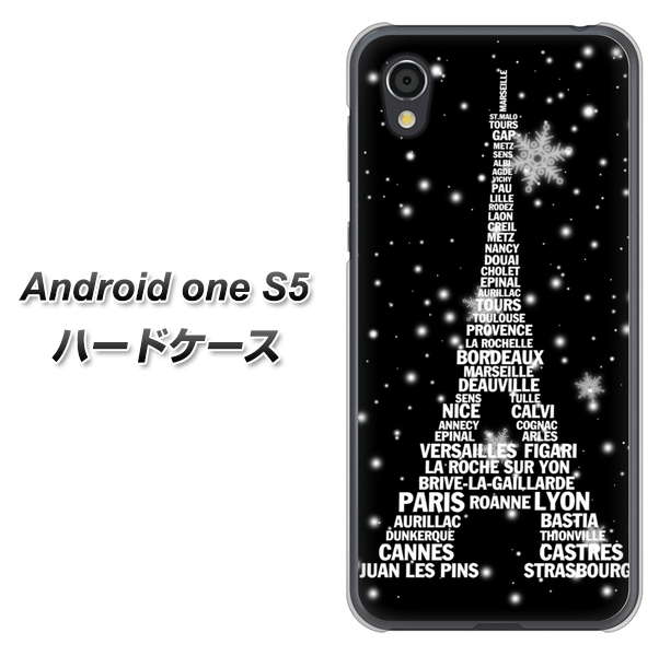 Android One S5 高画質仕上げ 背面印刷 ハードケース【528 エッフェル塔bk-wh】