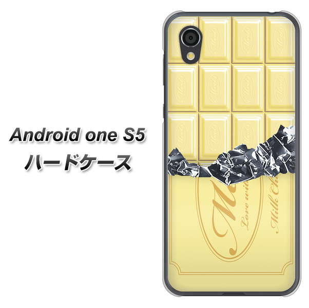 Android One S5 高画質仕上げ 背面印刷 ハードケース【553 板チョコ-ホワイト】