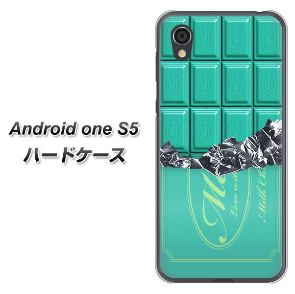 Android One S5 高画質仕上げ 背面印刷 ハードケース【554 板チョコ-ミント】