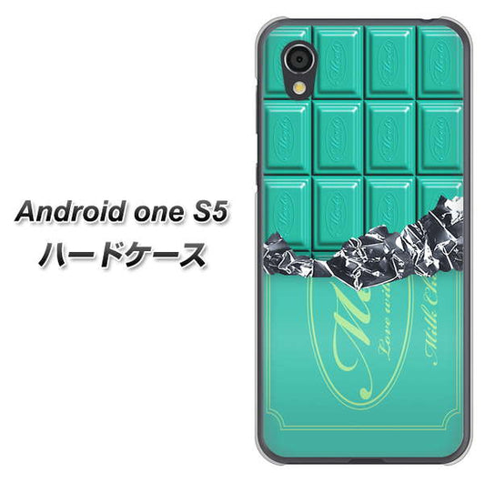 Android One S5 高画質仕上げ 背面印刷 ハードケース【554 板チョコ-ミント】