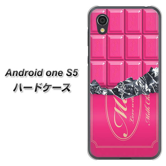 Android One S5 高画質仕上げ 背面印刷 ハードケース【555 板チョコ-ストロベリー】