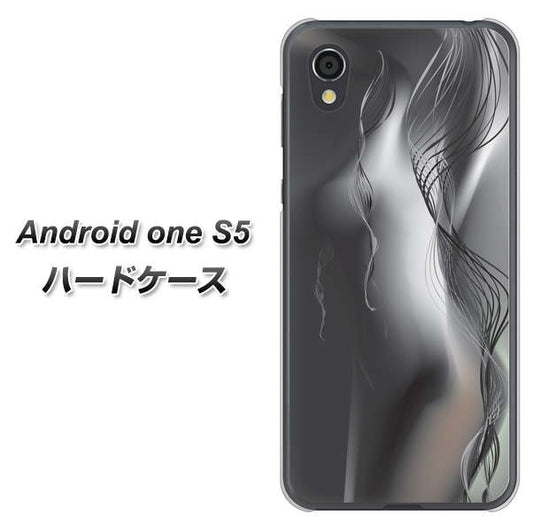 Android One S5 高画質仕上げ 背面印刷 ハードケース【566 ボディウォール】