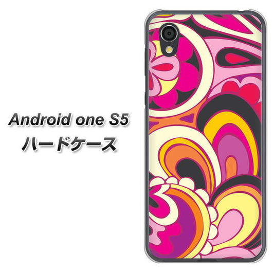 Android One S5 高画質仕上げ 背面印刷 ハードケース【586 ブローアップカラー】