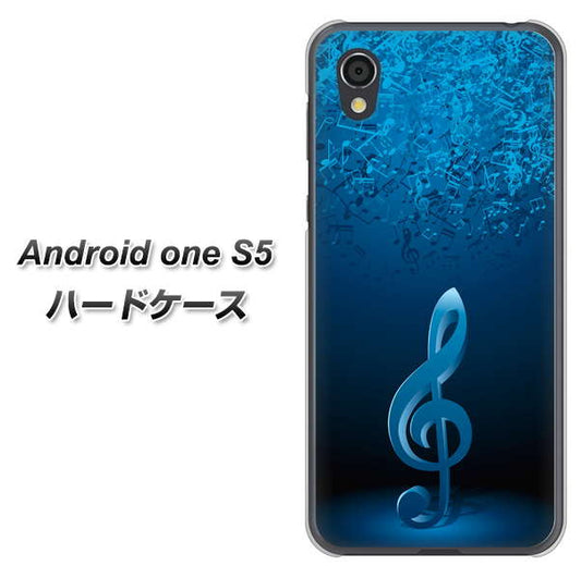 Android One S5 高画質仕上げ 背面印刷 ハードケース【588 オーケストラ】