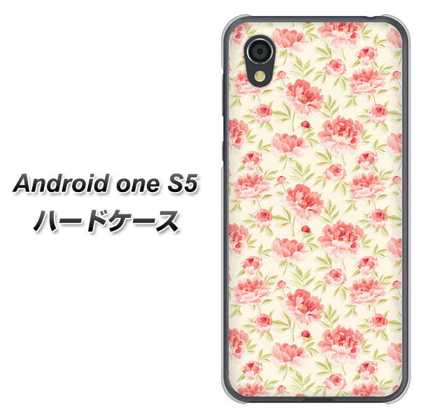 Android One S5 高画質仕上げ 背面印刷 ハードケース【593 北欧の小花S】