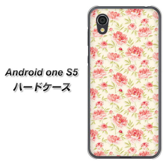 Android One S5 高画質仕上げ 背面印刷 ハードケース【593 北欧の小花S】