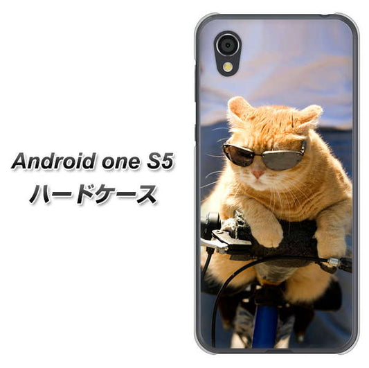 Android One S5 高画質仕上げ 背面印刷 ハードケース【595 にゃんとサイクル】