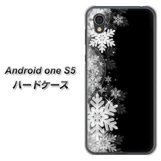 Android One S5 高画質仕上げ 背面印刷 ハードケース【603 白銀と闇】