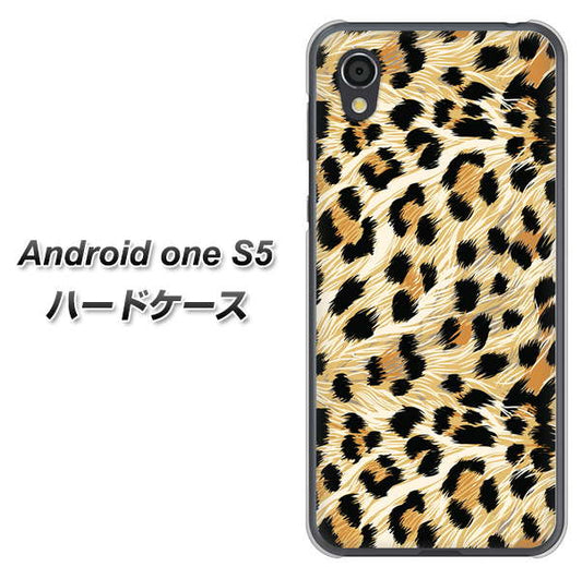 Android One S5 高画質仕上げ 背面印刷 ハードケース【687 かっこいいヒョウ柄】