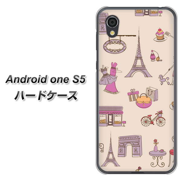 Android One S5 高画質仕上げ 背面印刷 ハードケース【708 お気に入りのパリ】
