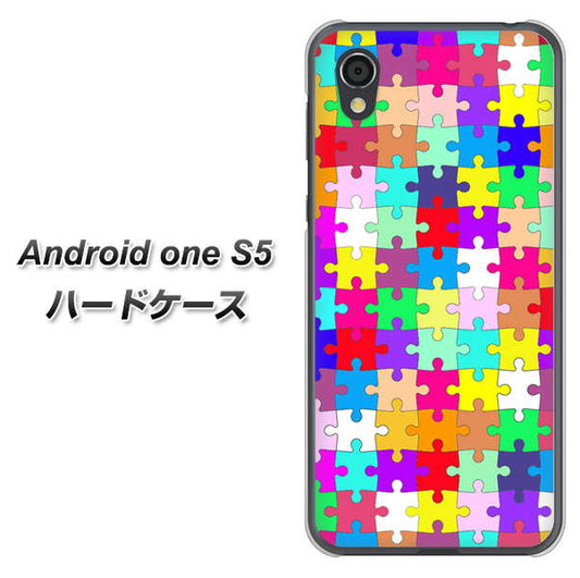 Android One S5 高画質仕上げ 背面印刷 ハードケース【727 カラフルパズル】